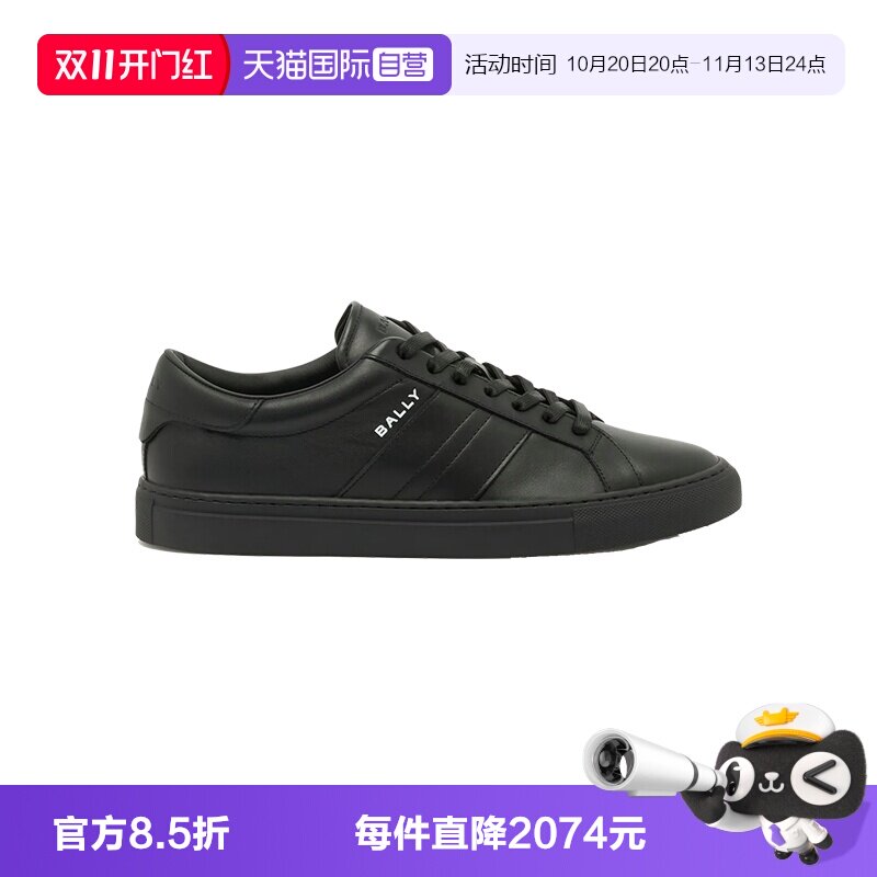 Bally/巴利时尚男士休闲运动鞋