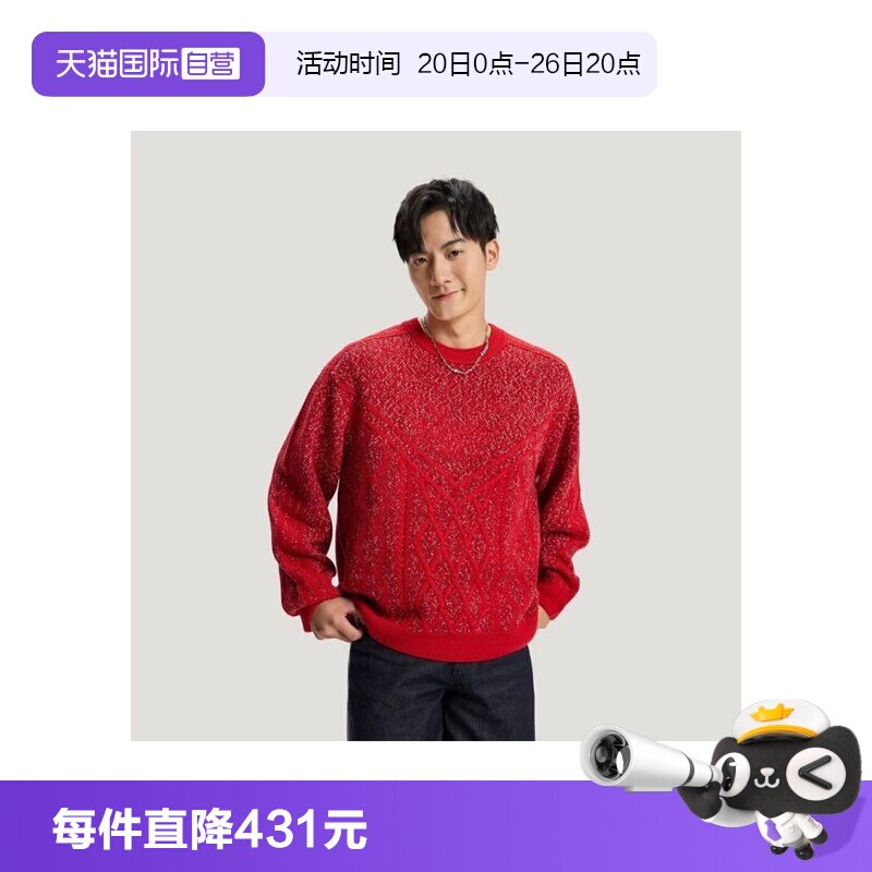 【自营】adidas阿迪达斯三叶草男子运动休闲毛衣套头衫KT0693