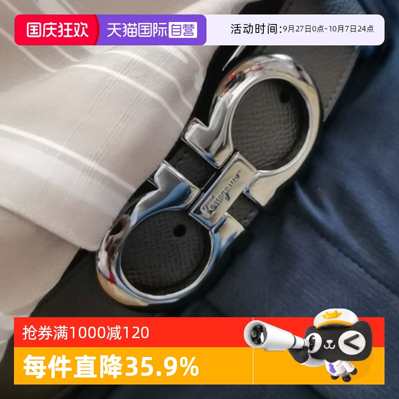 【自营】FERRAGAMO/菲拉格慕男士真皮腰带商务休闲双面可调节皮带