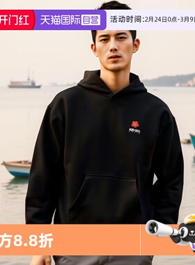 【自营】KENZO/高田贤三男士Xnigo联名连帽卫衣 FD55SW4444ME套头