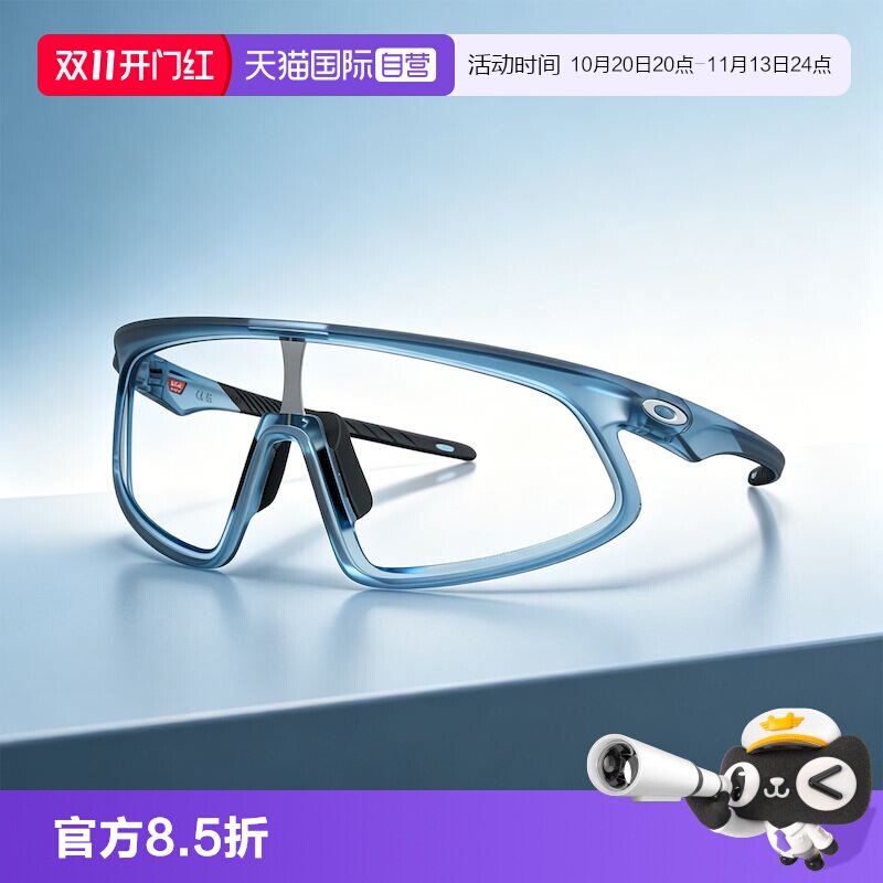 【自营】Oakley/欧克利2025年男女日常休闲运动眼镜墨镜0OO9484