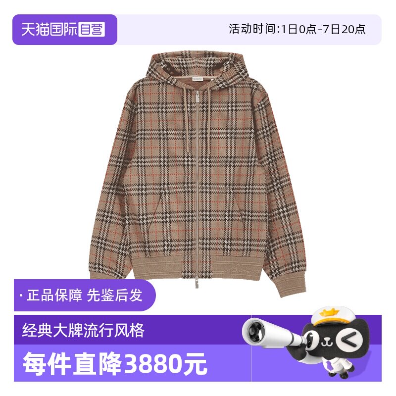 【自营】BURBERRY/博柏利男士连帽拉链开衫运动衫针织外套8102881