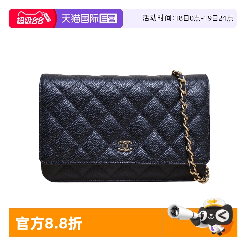 【自营】中古98新Chanel/香奈儿斜挎包CFWOC黑色荔枝皮革C芯片