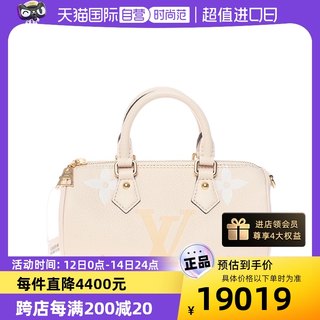 【自营】中古LV/路易威登99新未使用Papillon BB系列女士两用包