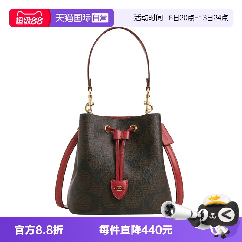 【自营】COACH/蔻驰Rowan品牌徽标水桶包单肩包女款棕色拼红色