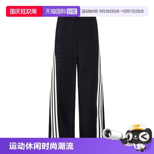 【自营】adidas阿迪达斯三条纹香蕉裤扭扭裤女子针织长裤 KX8912