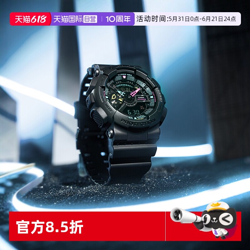 【自营】CASIO卡西欧GSHOCK官方正品大表盘防水运动男表GA-100MF