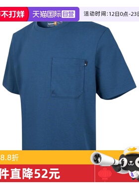 【自营】添柏岚男子TIMBERCHILL ANTI运动短袖T恤A641C-288