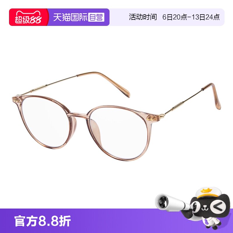 【自营】Cyxus老花镜近视散光远近两用固定度数变色女士高档正品
