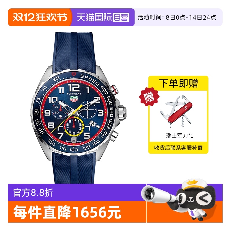 TAGHeuer时尚运动石英机芯