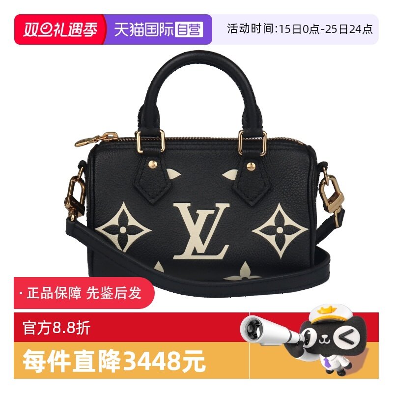 【自营】中古9新LOUIS VUITTON路易威登NANO SPEEDY老花斜挎包