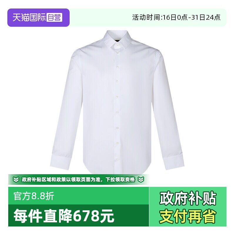 【自营】Giorgio Armani阿玛尼 男士长袖衬衫 8WGCCZ98 TZ065正品