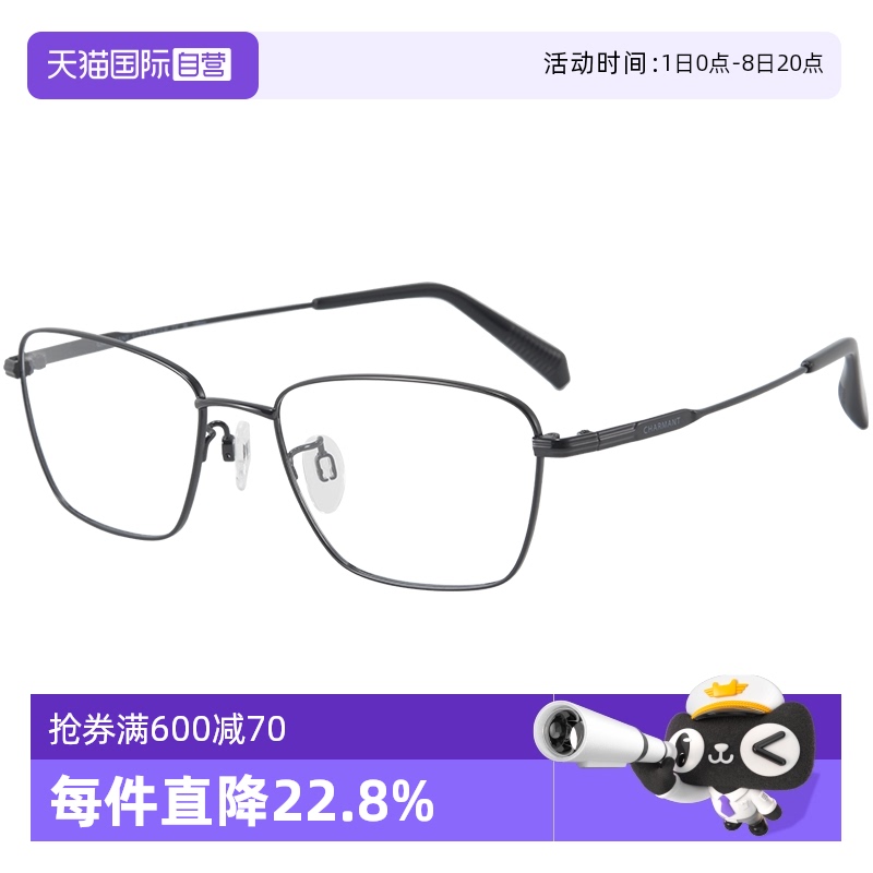 【自营】夏蒙商务系列近视眼镜框β钛轻盈眼镜架男女经典光学镜框