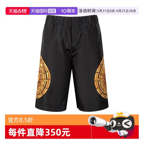 【自营】Versace Jeans Couture 男士休闲裤短裤 72GAD1D3 CQS32