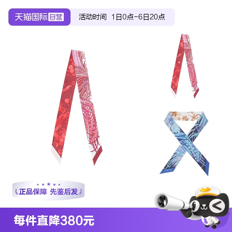 菲拉格慕女士丝巾束发带小领巾