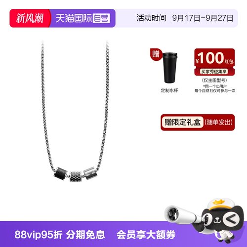 自营阿玛尼易烊千玺同款项链
