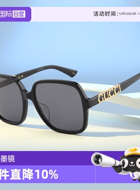 【自营】GUCCI古驰墨镜女倪妮同款简约方形板材太阳眼镜 GG1189SA