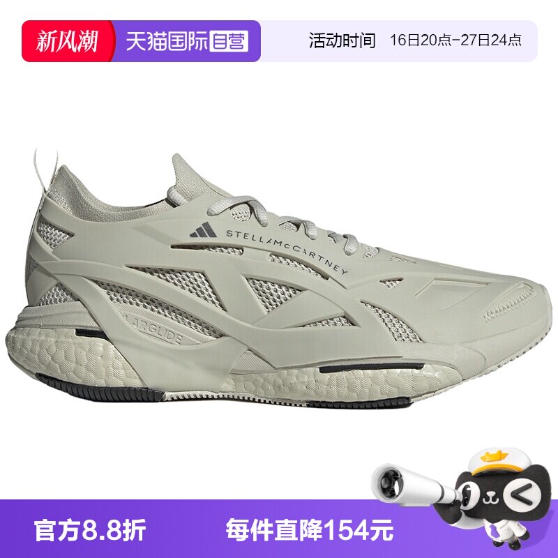 【自营】adidas阿迪达斯男鞋休闲舒适百搭潮流运动鞋跑步鞋IG2455