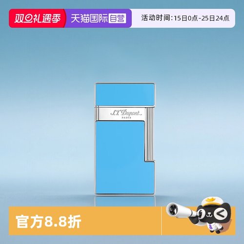 【自营】S.T.Dupont法国都彭Slimmy系列纤薄蓝焰防风打火机