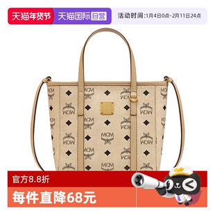 【自营】MCM新款老花菜篮子 托特斜挎包 单肩包手提包  迷你女款