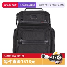 【自营】TUMI途明Alpha3双肩包商务休闲旅行电脑背包经典男包黑色