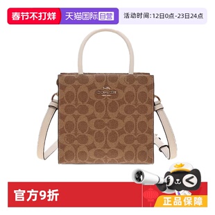 【自营】COACH/蔻驰MINI CALLY托特包手提包奢侈品