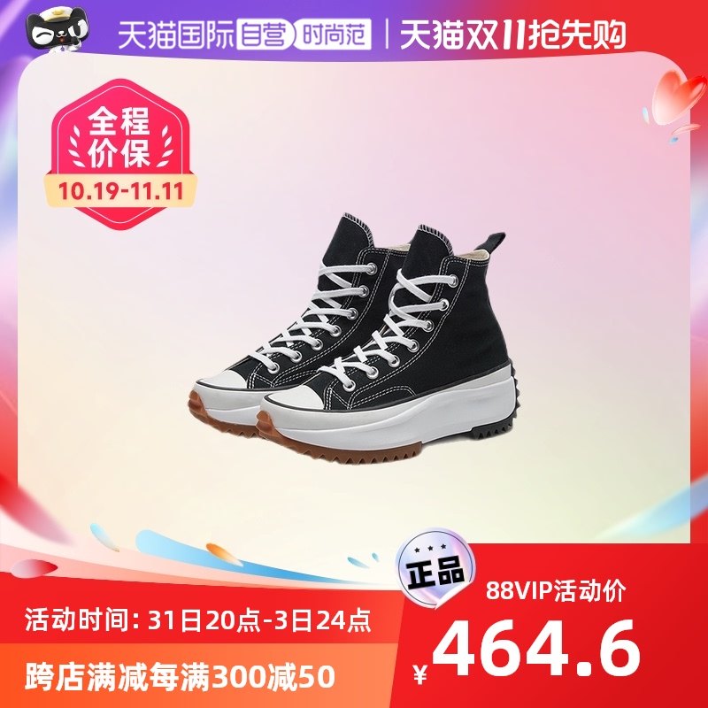 【自营】Converse匡威帆布鞋男女鞋秋季新款厚底高帮鞋潮166800C