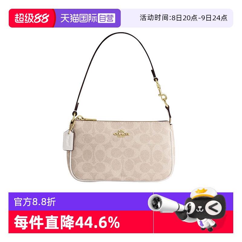 【自营】COACH/蔻驰女士新款麻将包Nolita19腋下包百搭单肩手提包