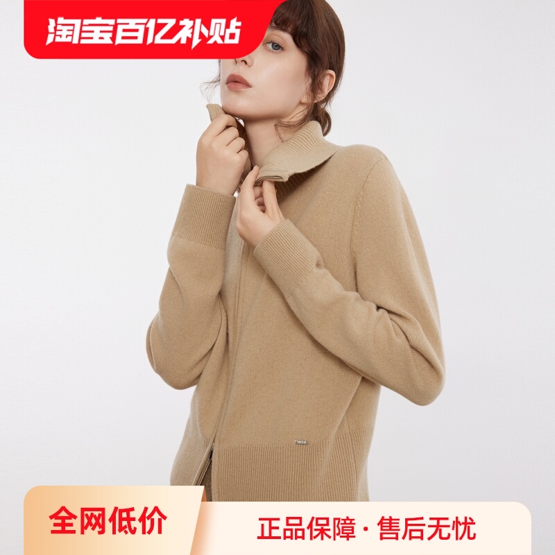 ELLE法式设计感毛衣开衫