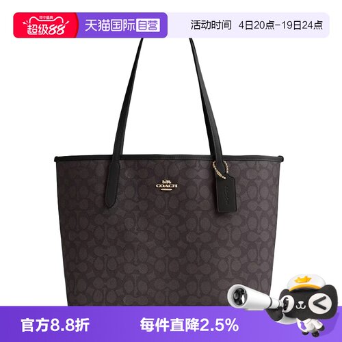 COACH/蔻驰女士托特包单肩手提包