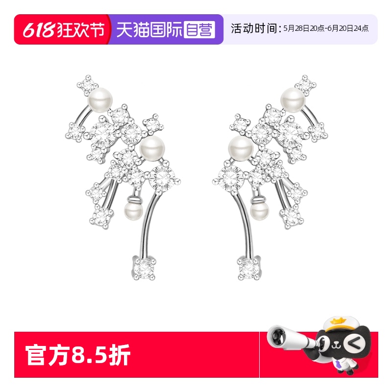 Сƶ ӪHEFANG Jewelry/η鱦СƶŮԭ߼ݶ1342.36Ԫ2(671.18Ԫ/88VIP 95)