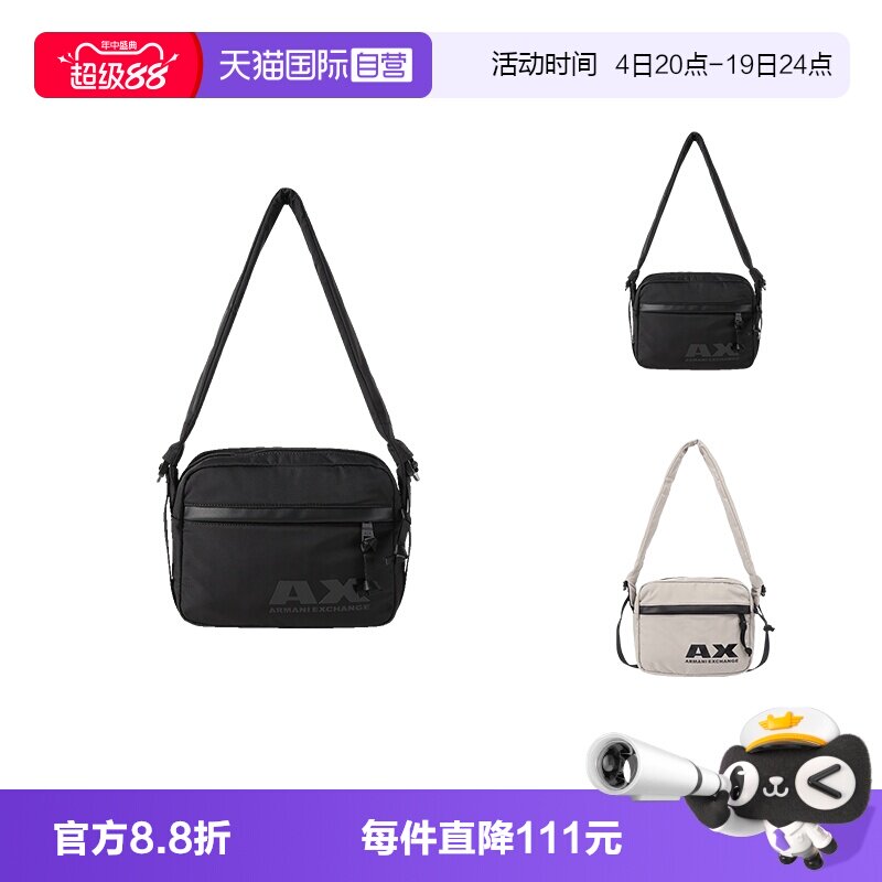 阿玛尼男士AX单肩斜挎包