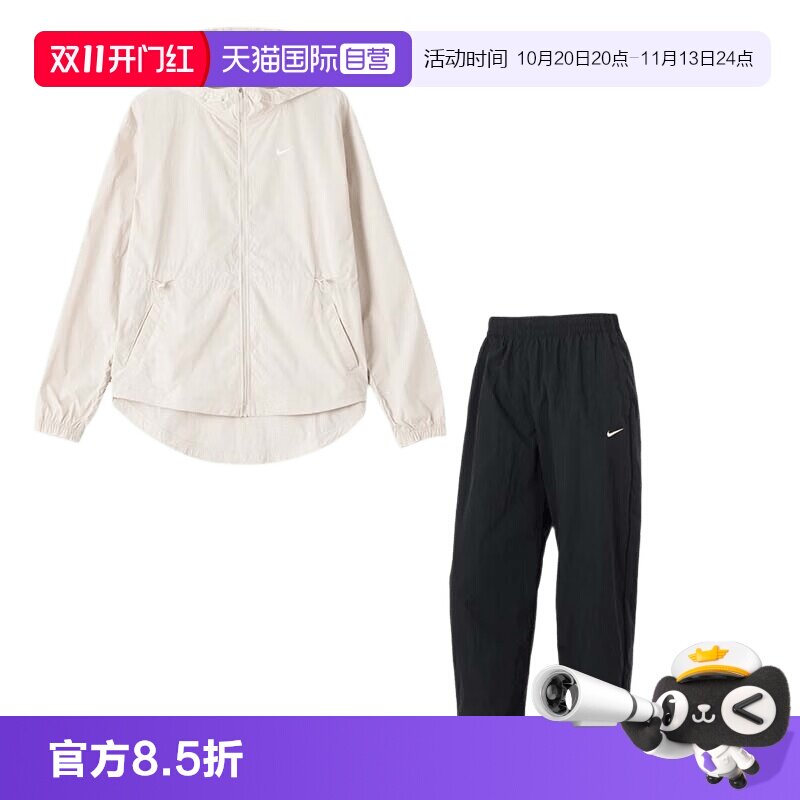 【自营】Nike耐克运动套装女装简约休闲连帽外套夹克简约训练长裤
