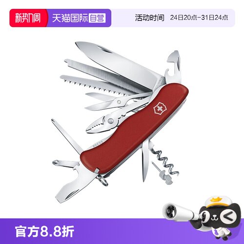 【自营】维氏瑞士军刀工作英雄111mm钳不锈钢多功能户外折叠刀具