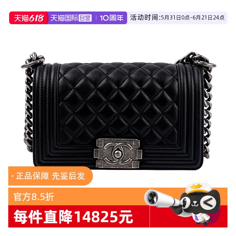 【自营】中古98新CHANEL香奈儿LEBOY小牛皮小号黑色斜挎包百搭