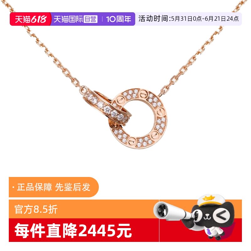 【自营】中古99新卡地亚LOVE系列项链镶钻48颗吊坠项链情侣玫瑰金