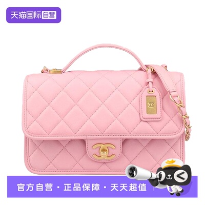 中古CHANEL香奈儿荔枝皮邮差包