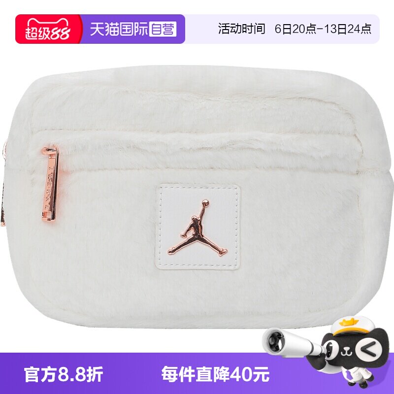 【自营】NIKE耐克女子运动休闲挎包拎包斜挎包JD2443009AD-001