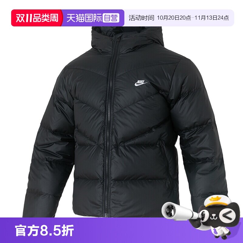 【自营】Nike耐克羽绒服男装新款黑色简约连帽休闲上衣保暖外套