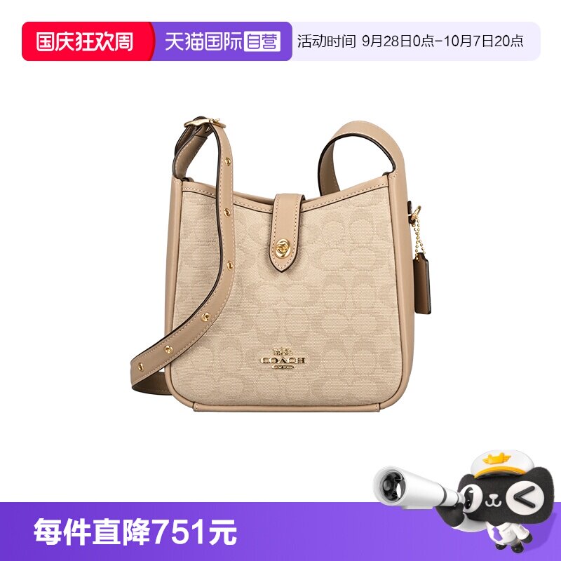 【自营】COACH/蔻驰女士Hadley 20 迷你单肩斜挎包水桶包 CAM80