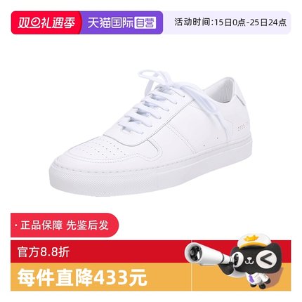 【自营】中古全新未使用 COMMON PROJECTS 男士板鞋运动鞋小白鞋