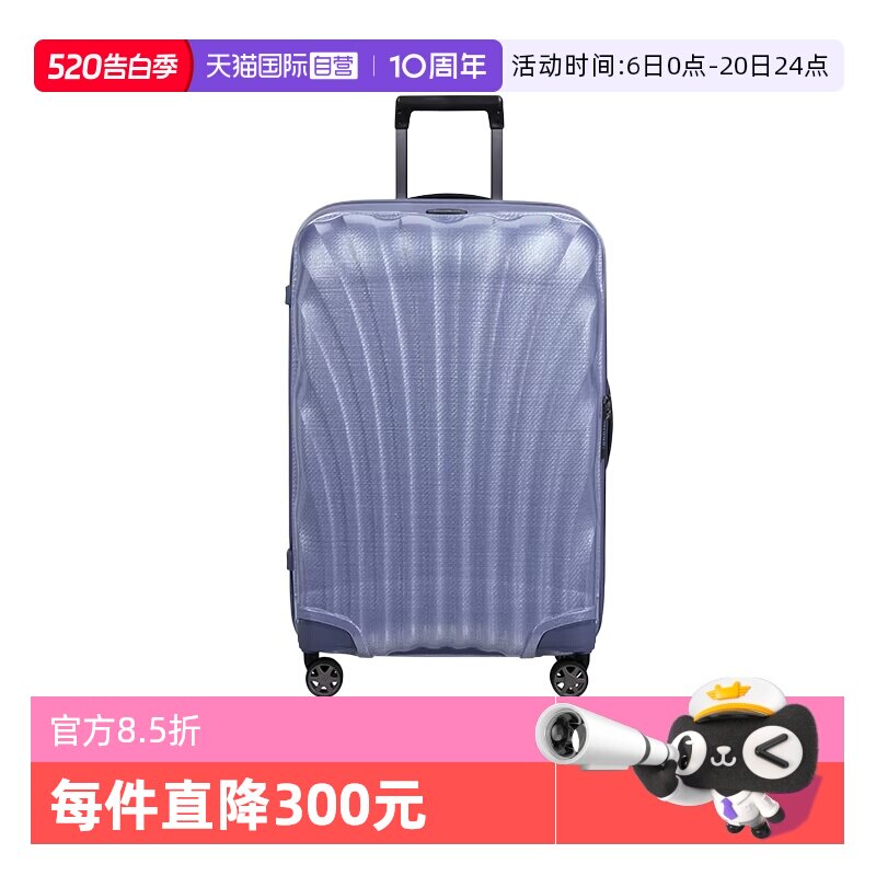 【自营】Samsonite/新秀丽商务出差通勤上学 拉杆箱旅行箱女20寸