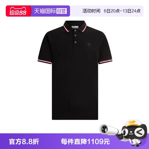 Bally/巴利短袖Polo衫