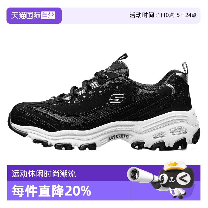 【自营】斯凯奇休闲鞋女鞋厚底黑色老爹鞋熊猫鞋跑步运动鞋11930