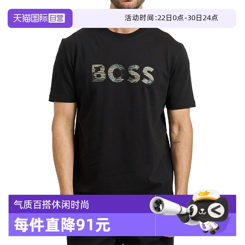 BOSS男装圆领男士短袖T恤