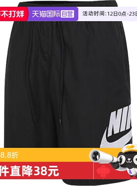 【自营】NIKE耐克2024男子CLUB SHORT WVN梭织短裤FN3304-010