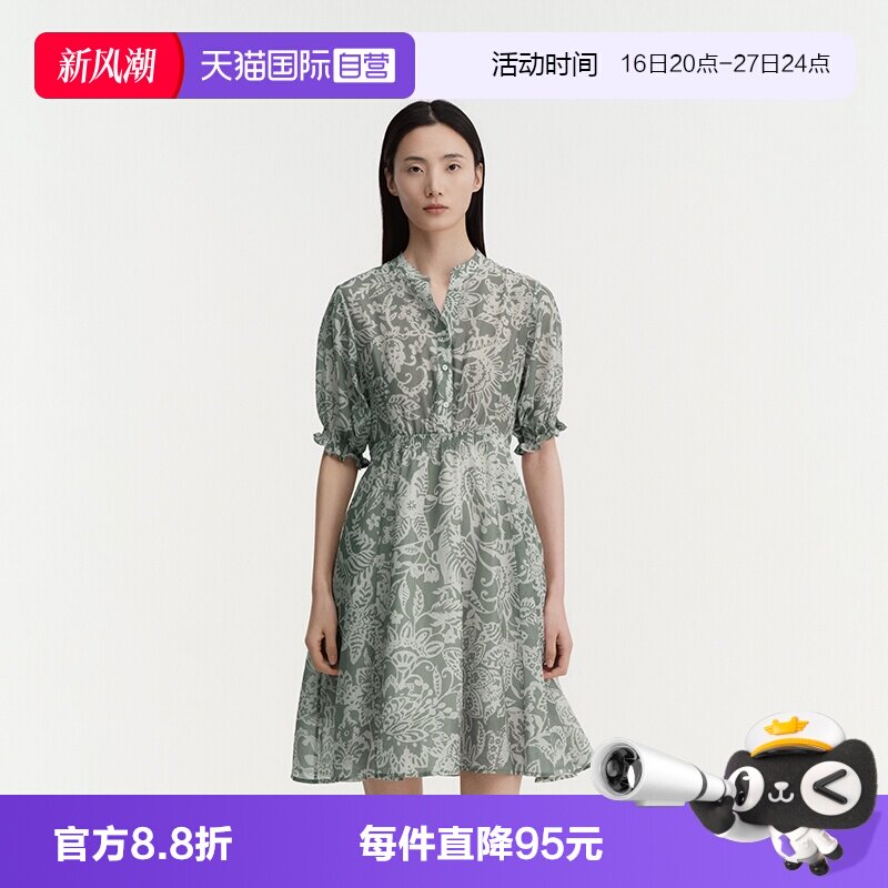 【自营】Marc O'Polo/MOP2026夏新款泡泡袖印花荷叶边连衣裙女