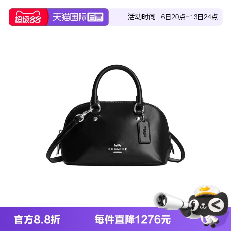 【自营】COACH/蔻驰奥莱款 女士单肩斜挎手提包斜挎包贝壳包