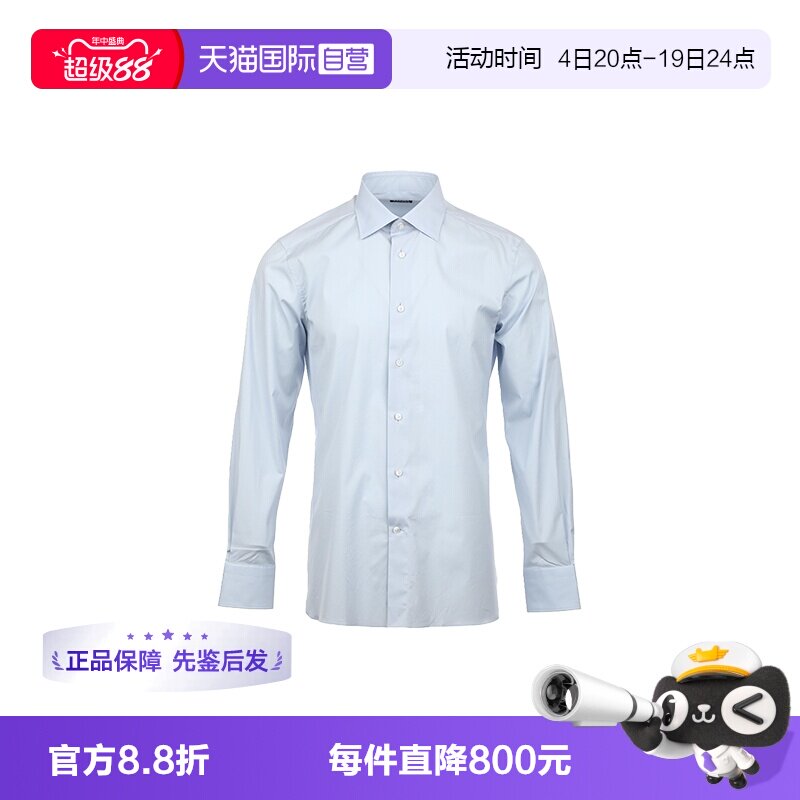 【自营】ZEGNA/杰尼亚男士纯色商务休闲棉质微弹翻领长袖衬衫衬衣