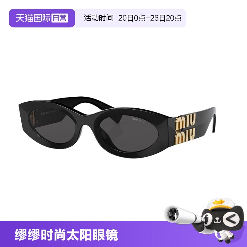 【自营】Miumiu/缪缪时尚明星同款金属黑框方形太阳眼镜0MU11WS
